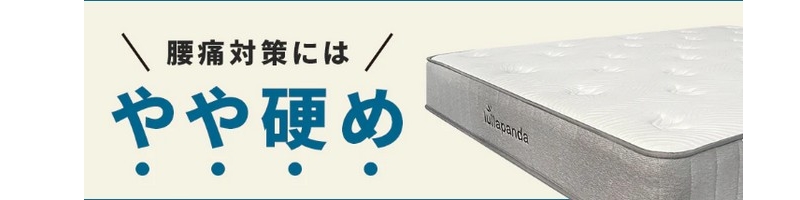 �y�����p���_�}�b�g���X�z���d�߂̃}�b�g���X�����T���̕��֏��T�C�g